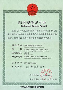 Radiation Safety Permit